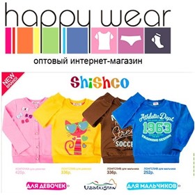 Happywear - одежда для взрослых