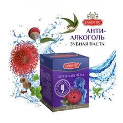 LANDETIC Smell Block Toothpaste Concentate - Зубная паста концентрат Анти-алкоголь, 36гр