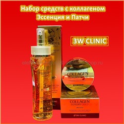 Набор антивозрастной косметики 3W Clinic Collagen & Gold Set 2in1 (125)