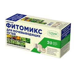 Фитомикс фиточай для мочевыводящих путей 20 ф/п х 1,5 г, БАД