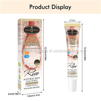 Крем для кожи вокруг глаз Aichun Beauty Rice Eye Cream 25ml