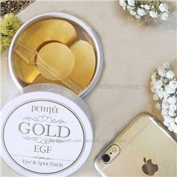 Гидрогелевые патчи для глаз Gold & EGF Eye & Spot, PETITFEE, ОРИГИНАЛ