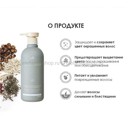 Слабокислотный шампунь против перхоти Lador Anti Dandruff Shampoo 530ml (51)