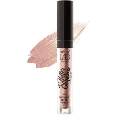 Жидкие тени для век Glitter&Chrome LAB colour 01 Hey, Nude Белита, 2,6мл