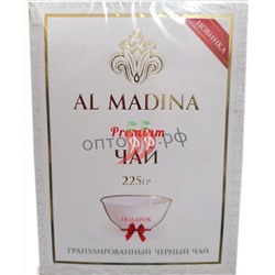 Чай Аль-Мадина 225 гр с пиалой Гранулированный (кор*30)