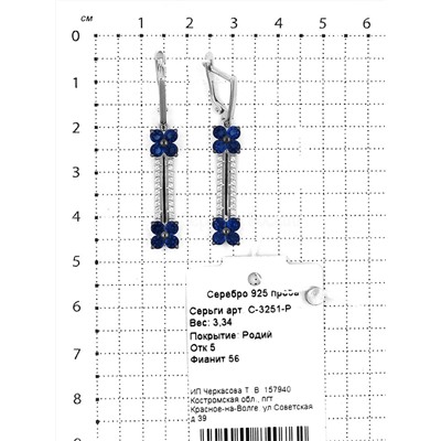 Серьги из серебра с фианитами родированные 925 пробы С-3251-Р