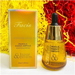 Сыворотка Facis Propolis Essence Ampoule 35ml (13)