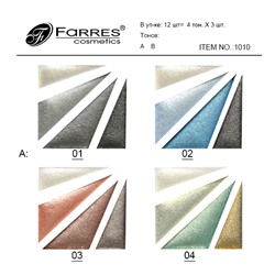 FARRES /1010-A/ тени 4 цвета (12шт)
