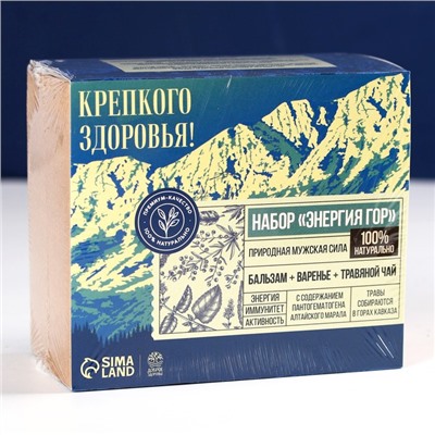 Набор «Крепкого здоровья»: чай травяной 20г., бальзам из шишек с клюквой 100 мл., варенье из шишек с клюквой 30г.