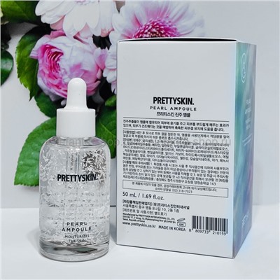 Сыворотка с экстрактом жемчуга Pretty Skin  Ampoule Pearl 50ml (125)