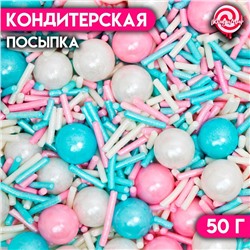 Кондитерская посыпка «Упоительная нега», 50 г