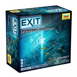 Зв.8983 Наст. игра "Exit Квест. Затонувшие сокровища" /10