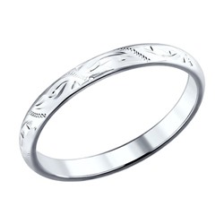 Обручальное кольцо из серебра с гравировкой, 94110015