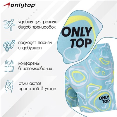 Шорты спортивные ONLYTOP woman pastel, р. 42