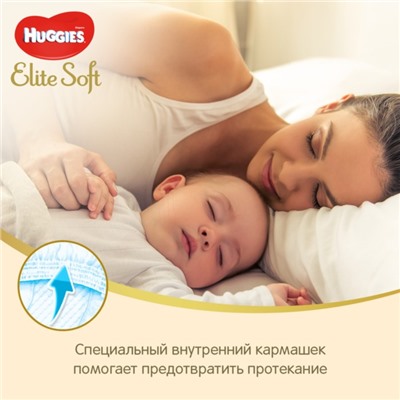 Подгузники "Huggies" Mega Elite Soft 3, 5-9кг, 80 шт