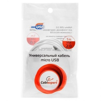 Кабель USB 2.0 Am=>micro B - 1.0 м, белый, Cablexpert (CC-mUSB2-AMBM-1MW)