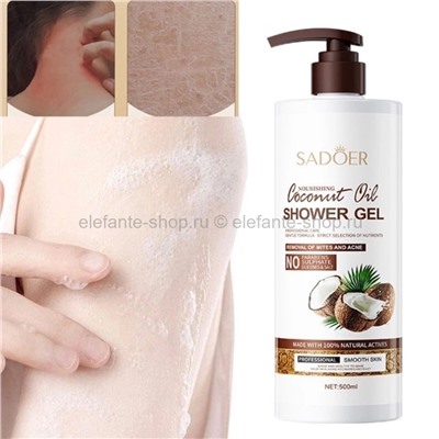 Гель для душа Sadoer Nourishing Coconut Oil Shower Gel 500ml