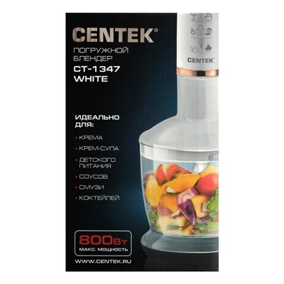 Блендер Centek CT-1347, погружной, 800 Вт, 0.6 л, 2 скорости, белый