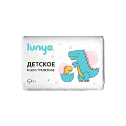 Мыло туалетное LUNYA детское, 100 г