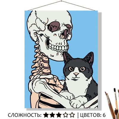 «СКЕЛЕТ С КОТОМ»