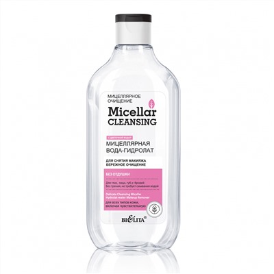 Мицелляр. вода-гидролат Micellar cleansing Бережное очищение 300мл/Белита/12/М