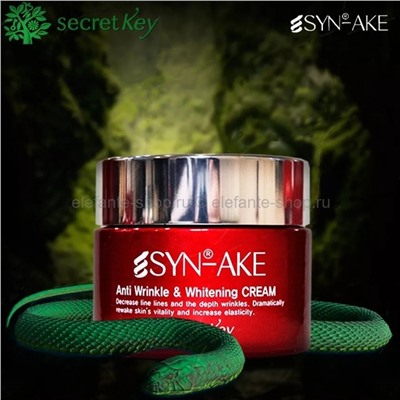 Антивозрастной крем Syn-Ake Anti Wrinkle & Whitening Cream 50g (51)