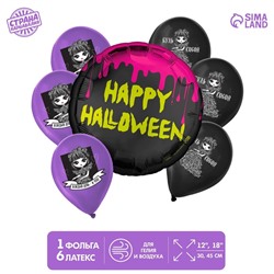 Набор воздушных шаров Happy Halloween «Готическая девочка», латекс, фольга, 7 шт.