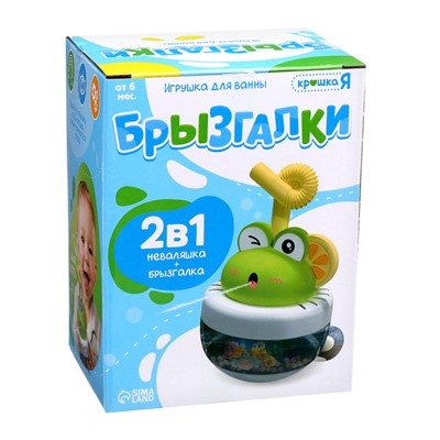 Игрушка для купания в ванной 2 в 1 «Брызгалки: Лягушонок», брызгалка, неваляшка, цвет зелёный