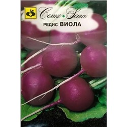 Редис Виола