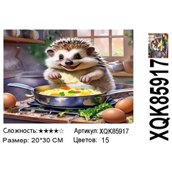 XQK85917 Мозаика 20*30 кругл.стразы только Под заказ