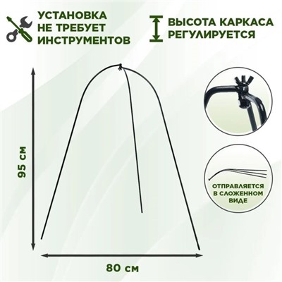 57-124 Стойка складная средняя 57-124 80х80х95 см