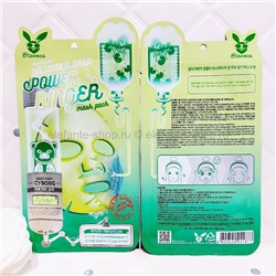 Маска Elizavecca Centella Asiatica Power Ringer Mask (78)