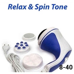 Массажеры электрические Relax & Spin Tone.