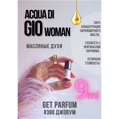 Acqua di Gio woman / GET PARFUM 380