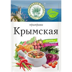 ВД ПРИПРАВА "КРЫМСКАЯ" 25г