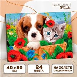 Картина по номерам на холсте с подрамником «Котенок и щенок» 40 × 50 см