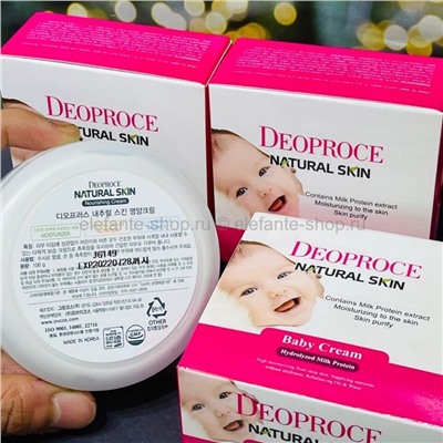 Детский крем DEOPROCE NATURAL SKIN Baby Cream, 100 гр (125)