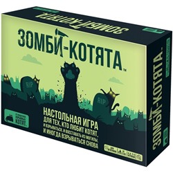 Наст.игра МХ "Взрывные котята: Зомби-котята" арт.915608 РРЦ 1290 руб.