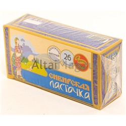 Сибирская ласточка чай для похудения 26 пакетиков