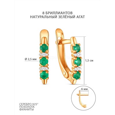 Серьги из золочёного серебра с бриллиантами и натуральным агатом 925 пробы С-219