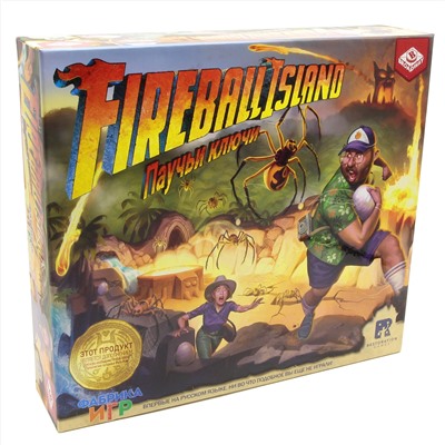 Наст.игра "Fireball Island: Дополнение "Паучьи ключи" арт.17078f (Фабрика игр)
