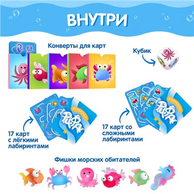 Настольная игра «В поисках рифа», 2-5 игроков, 5+