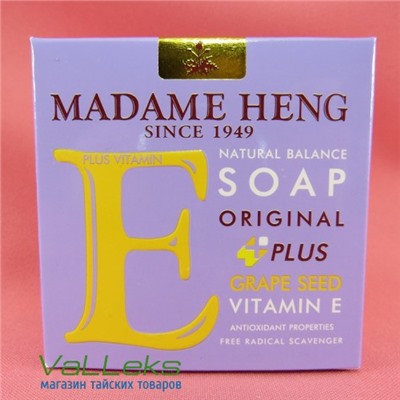 Мыло с экстрактом виноградной косточки и витамином Е Madam Heng  Natural Balance Soap Grape seed Vitamin E 150 гр