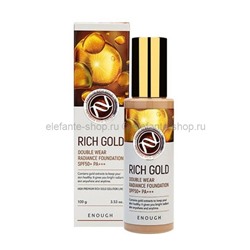 Тональный крем ENOUGH Rich Gold Double Wear Radiance Foundation (51)