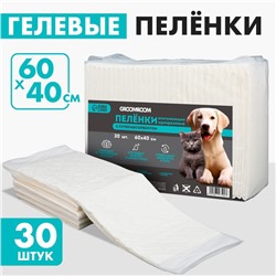 Пелёнки одноразовые с суперабсорбентом для животных, 60 х 40 см, 30 шт