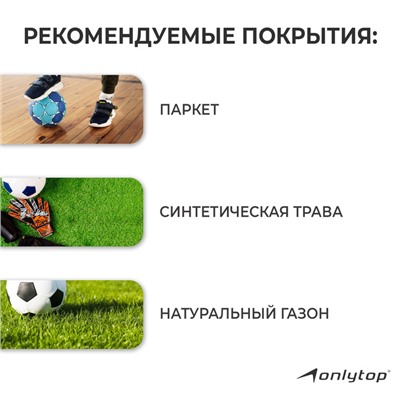 Мяч футбольный +F50, PVC, машинная сшивка, 32 панели, р. 5