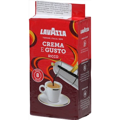 LAVAZZA. Crema E Gusto Ricco (молотый) 250 гр. мягкая упаковка