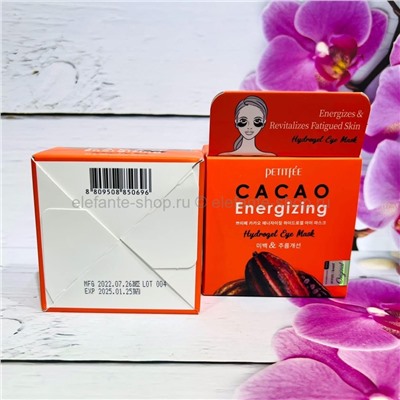 Гидрогелевые патчи Petitfee Cacao Energizing Hydrogel Eye Patch (78)