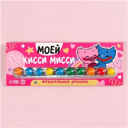 Жевательная резинка «Киси Миси» в блистере, 20 г.