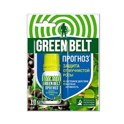 Пестицид Прогноз КЭ GREEN BELT 10мл